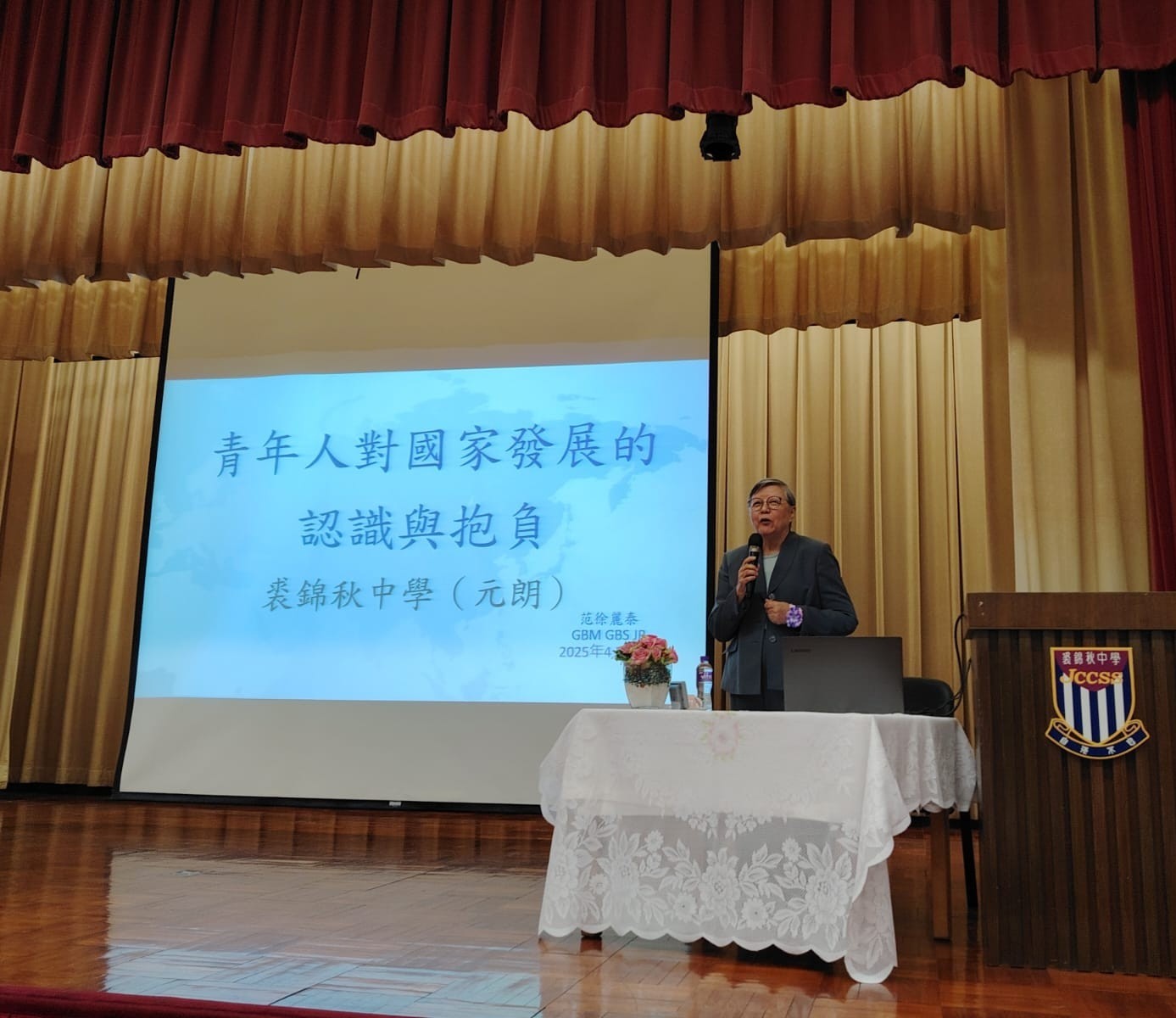 五四青年講座
