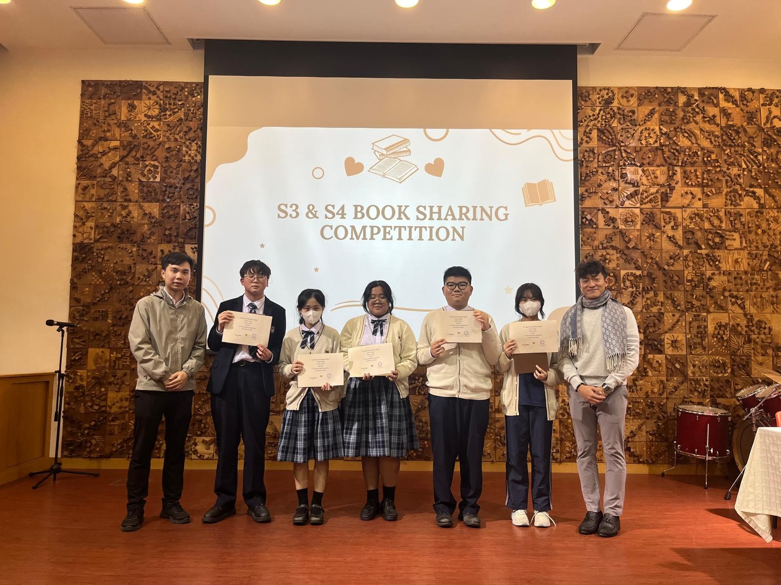 S.3 & S.4 English Book Sharing Competition
