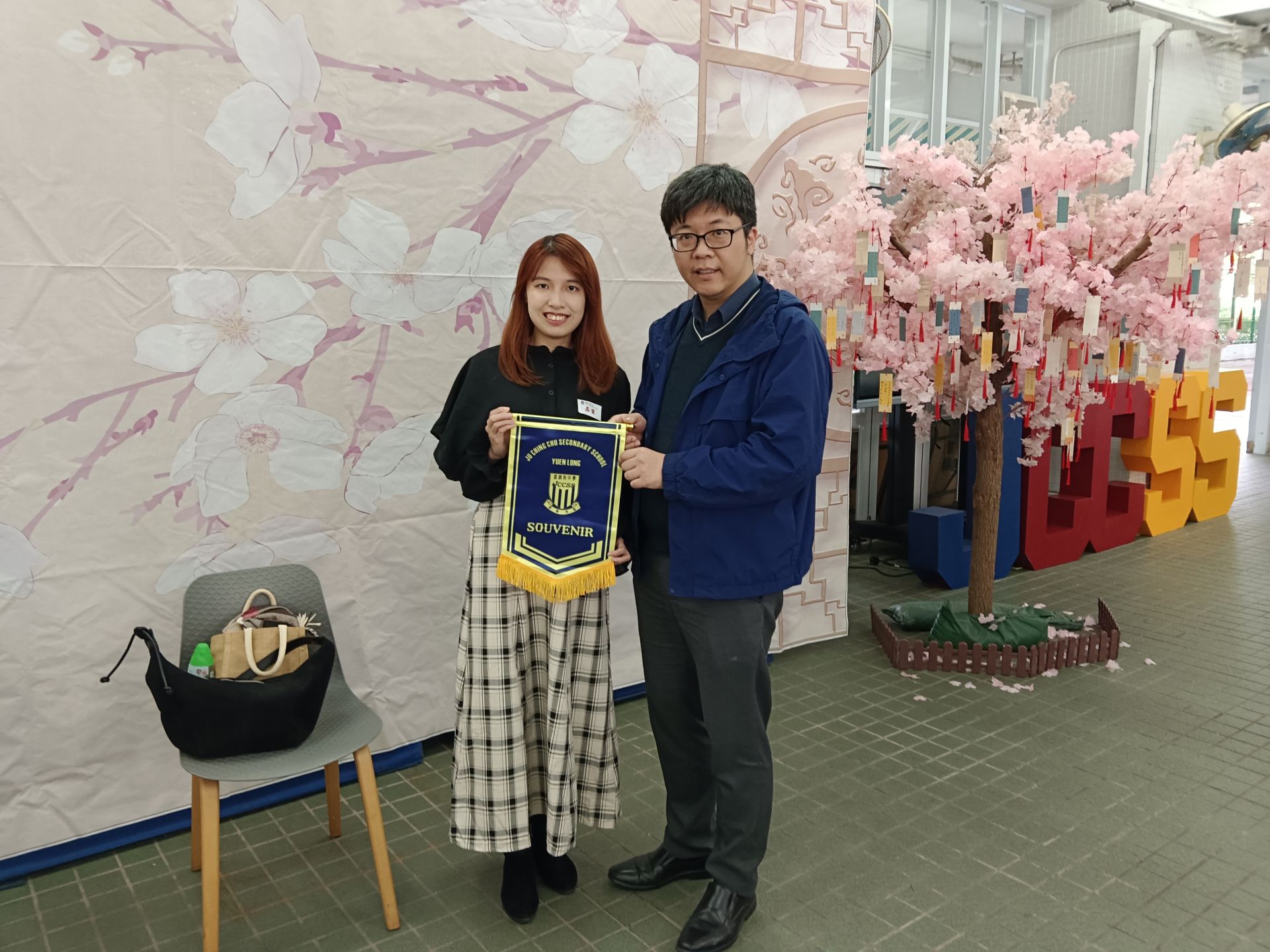 中一級「真人圖書館」