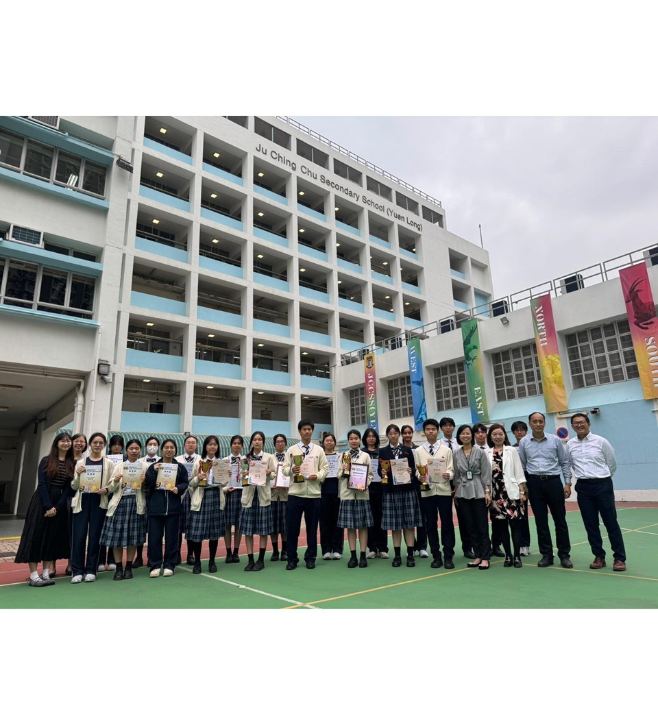 國家安全校外比賽校內 頒獎活動