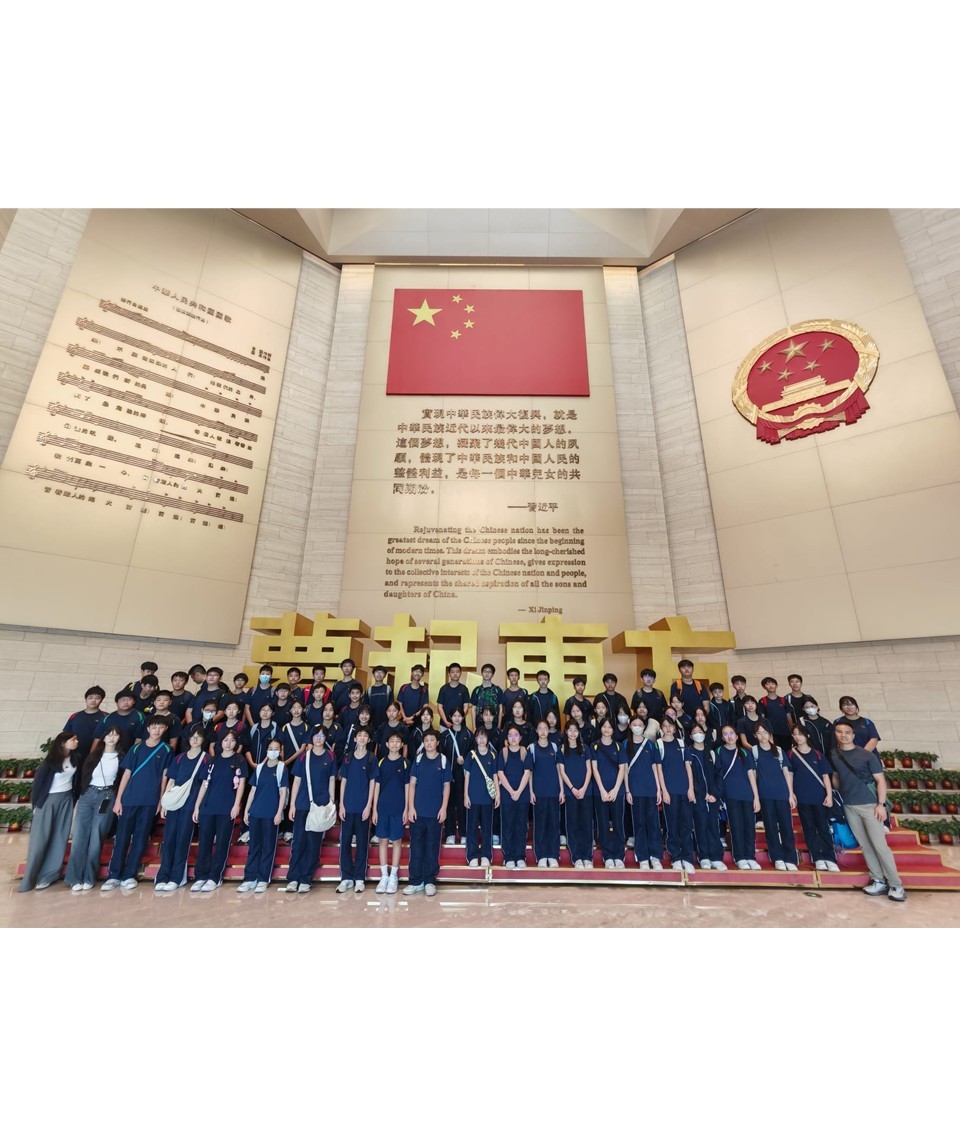 全民國家安全教育日