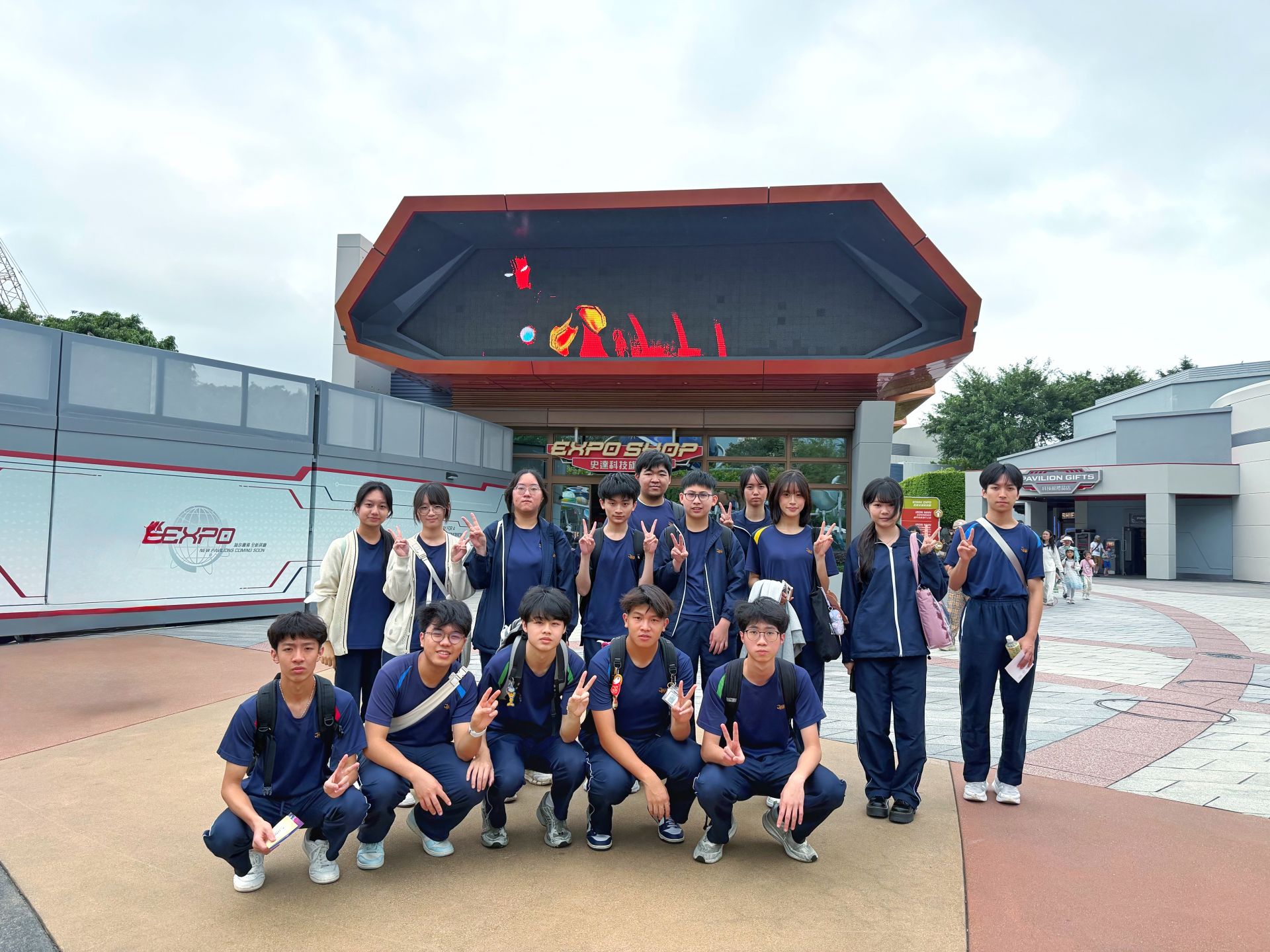 旅遊與款待科 - 迪士尼款客服務體驗坊