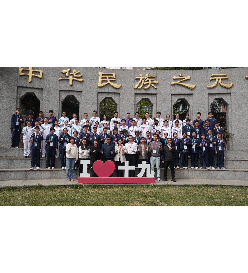 2026年姊妹學校計劃-北京歷史文化考察團