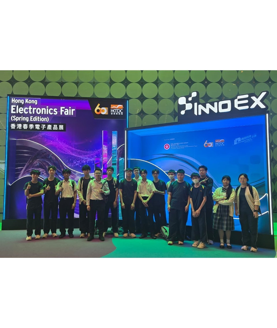 參觀第四屆香港國際創科展及AI大講堂