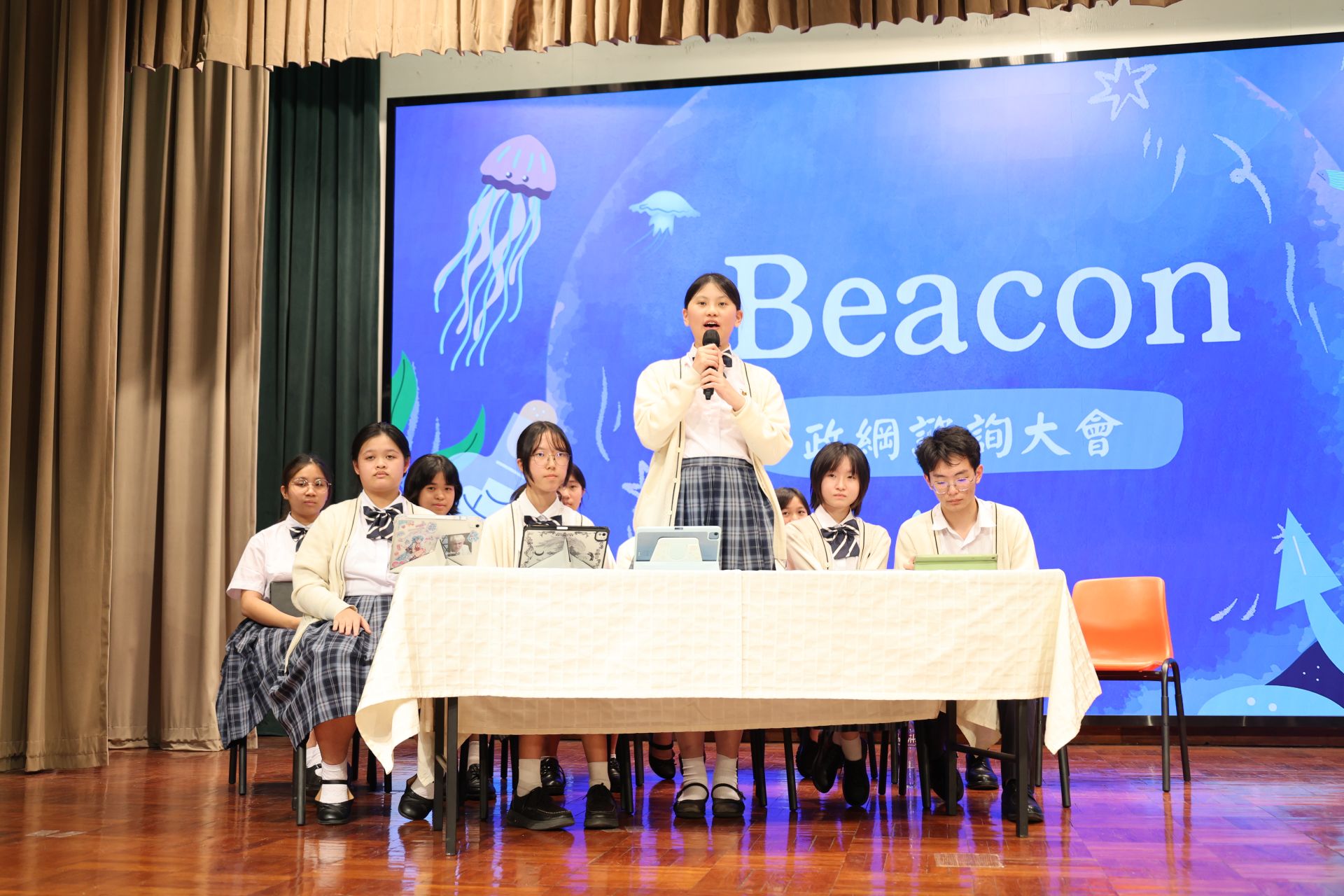 政綱諮詢會