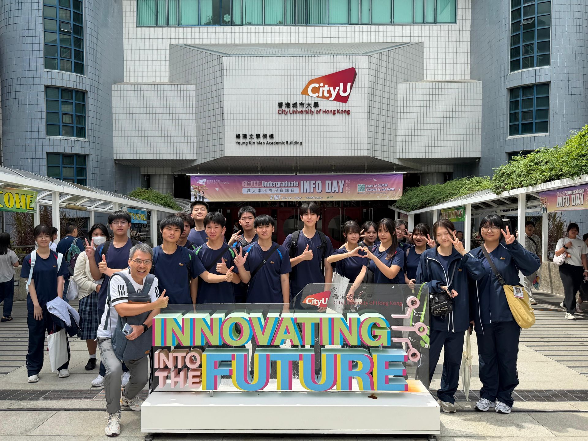 參觀本地大學本科入學資訊日